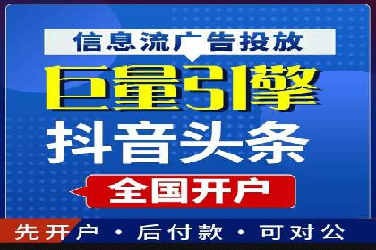 推广开户团队建设案例分析