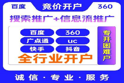 竞价SEM案例：企业品牌知名度提升秘诀